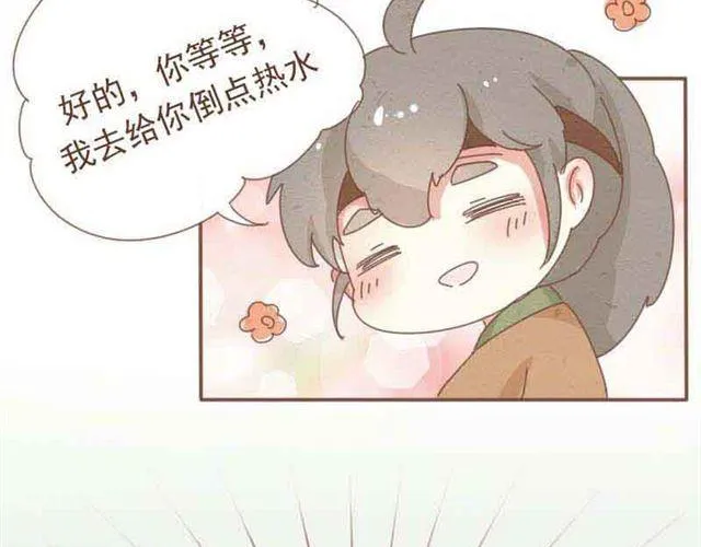 第3话 到底是哪里不对呢？ 第27页