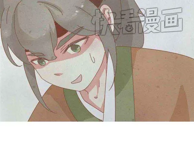 第3话 到底是哪里不对呢？ 第29页