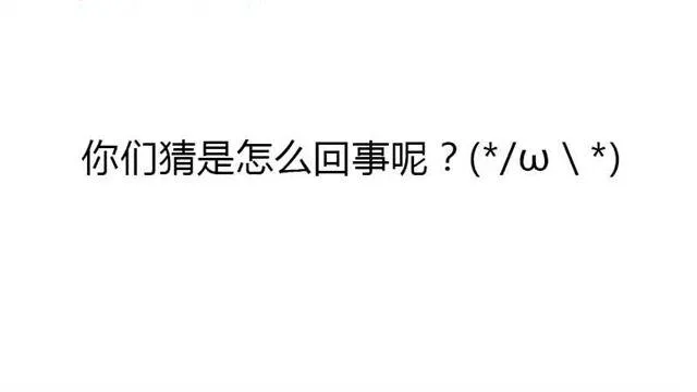 第3话 到底是哪里不对呢？ 第31页