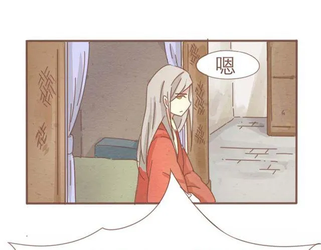 第4话 男生不能做媳妇儿啊！ 第10页