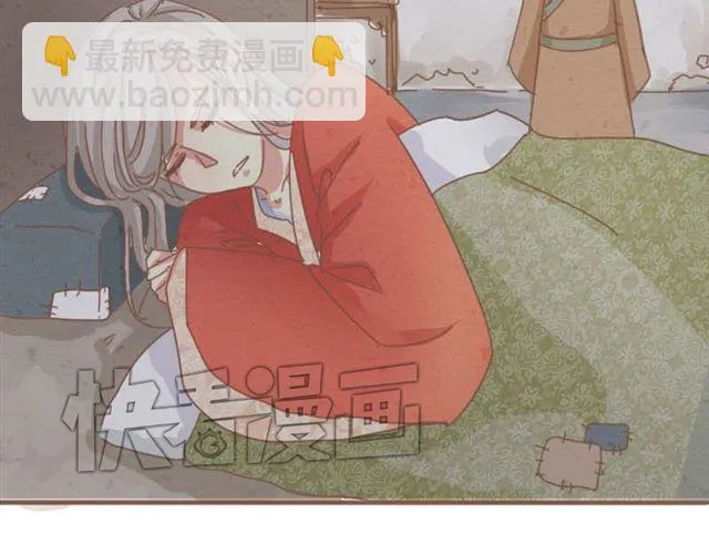 第4话 男生不能做媳妇儿啊！ 第15页