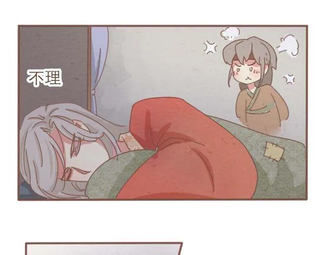 第4话 男生不能做媳妇儿啊！ 第25页
