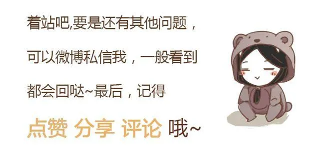 第5话 这姑娘的手有点粗啊，像个男人 第37页