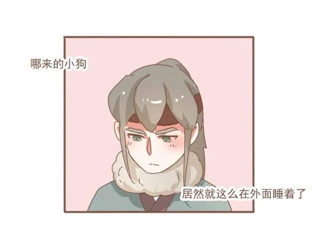 第6话 该让他留下来吗 第26页