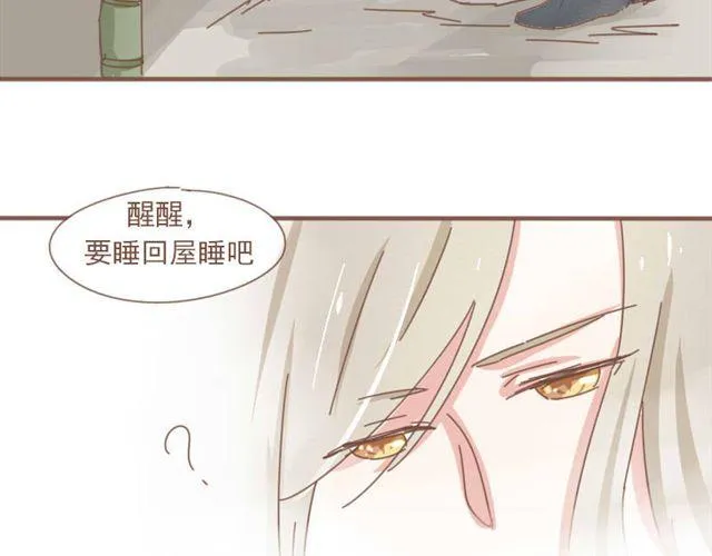 第6话 该让他留下来吗 第28页