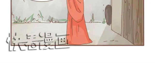 第6话 该让他留下来吗 第37页