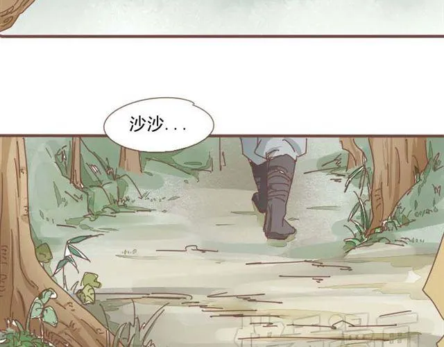 第7话 都依你总行了吧 第22页
