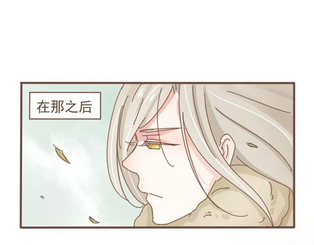 第7话 都依你总行了吧 第35页