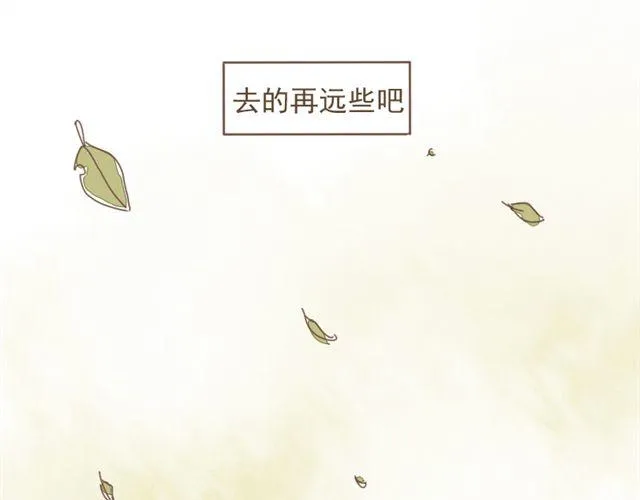 第7话 都依你总行了吧 第36页