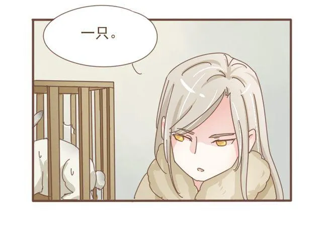 第7话 都依你总行了吧 第38页