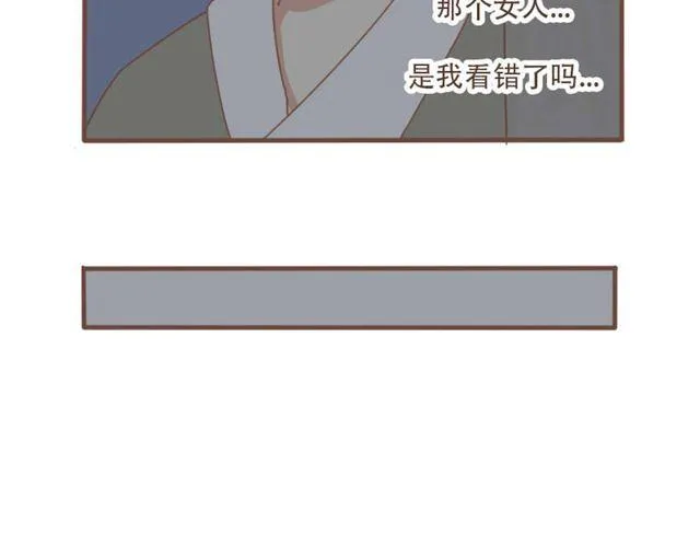 第8话 我居然要娶变态为妻 第30页