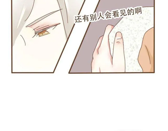 第8话 我居然要娶变态为妻 第37页