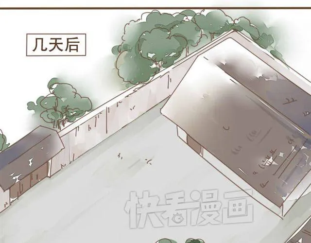 第8话 我居然要娶变态为妻 第38页