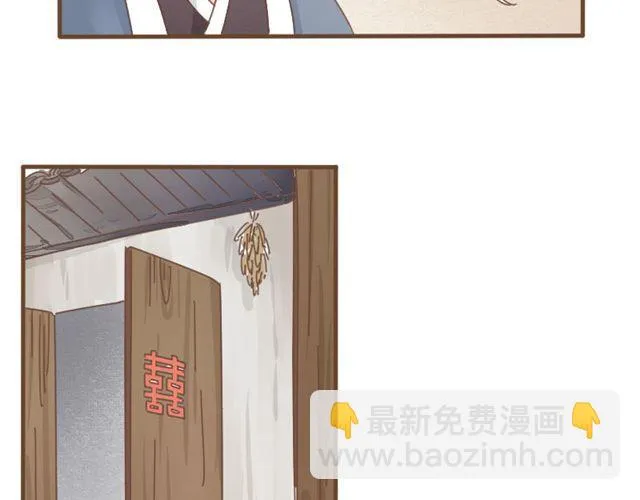 第8话 我居然要娶变态为妻 第43页