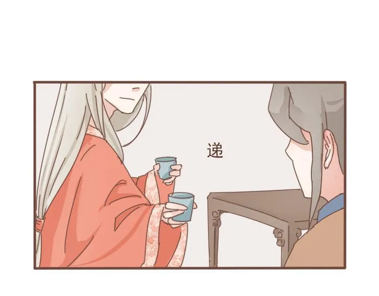 第9话 床戏！阿竹霸王硬上弓 第9页