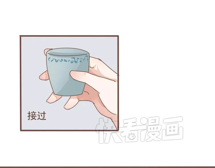 第9话 床戏！阿竹霸王硬上弓 第10页