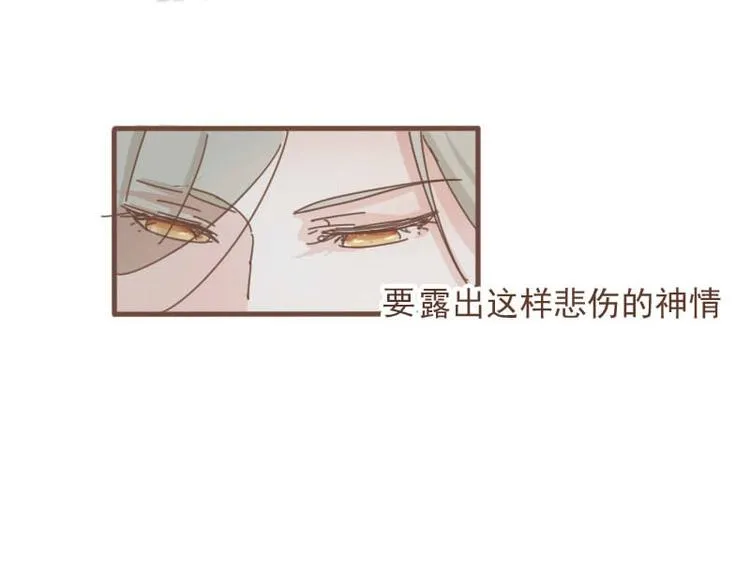 第9话 床戏！阿竹霸王硬上弓 第20页