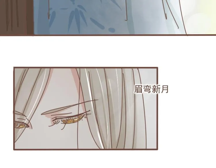 第10话 到底是腐女还是第三者妄想插足？！ 第22页