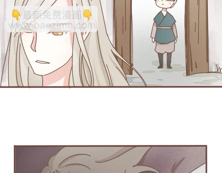 第10话 到底是腐女还是第三者妄想插足？！ 第28页