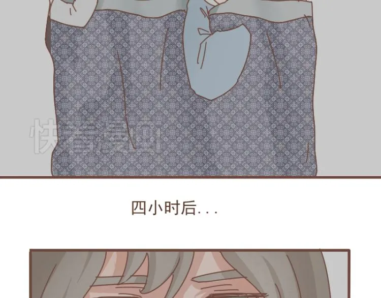 第10话 到底是腐女还是第三者妄想插足？！ 第39页