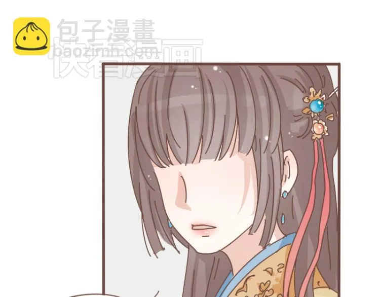 第10话 到底是腐女还是第三者妄想插足？！ 第50页