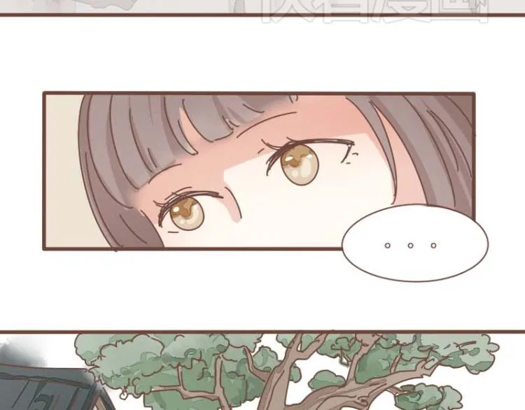 第11话 你是不是舍不得我了 第8页