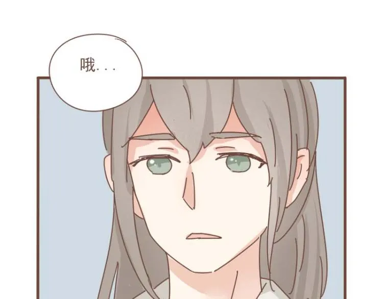 第11话 你是不是舍不得我了 第35页