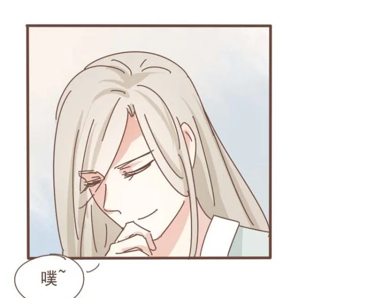 第11话 你是不是舍不得我了 第39页