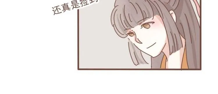 第12话 我的娘子居然被别人调戏了！ 第3页