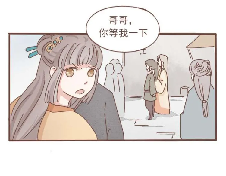 第12话 我的娘子居然被别人调戏了！ 第23页
