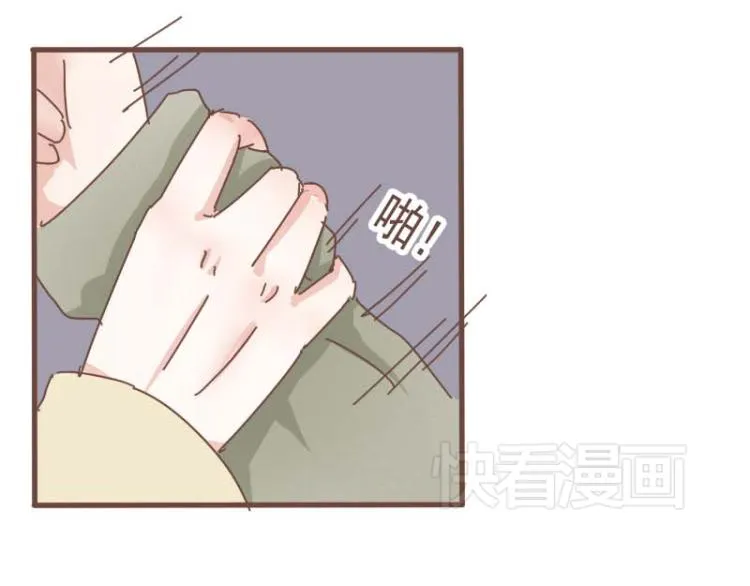 第12话 我的娘子居然被别人调戏了！ 第34页