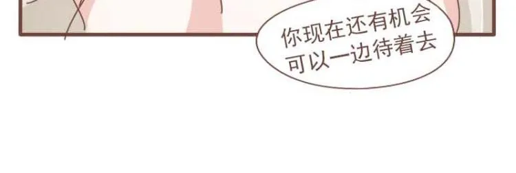 第13话 阿竹身份被揭穿 第5页