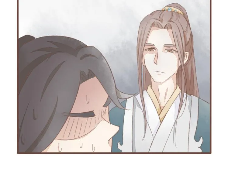 第13话 阿竹身份被揭穿 第9页