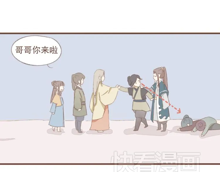 第13话 阿竹身份被揭穿 第10页