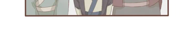 第13话 阿竹身份被揭穿 第12页