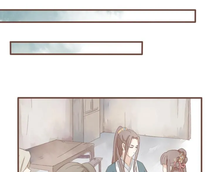 第13话 阿竹身份被揭穿 第25页