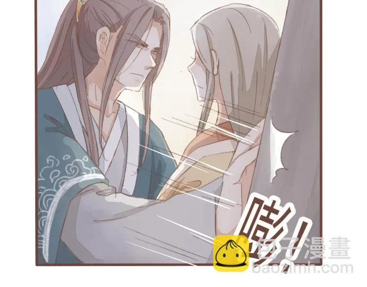 第13话 阿竹身份被揭穿 第34页