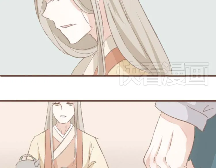 第14话 身在乱流，又怎么可能置身之外呢 第17页