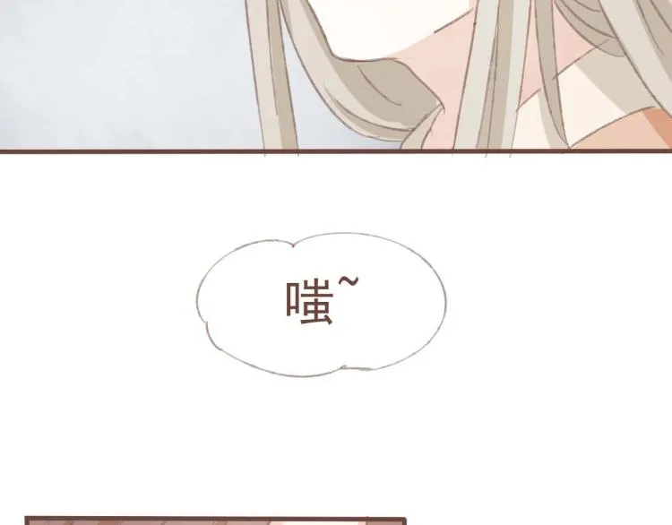 第14话 身在乱流，又怎么可能置身之外呢 第21页