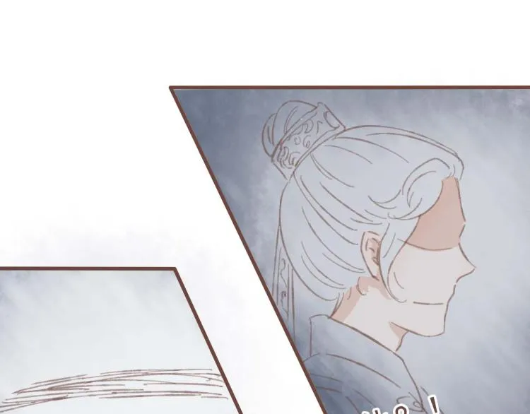 第14话 身在乱流，又怎么可能置身之外呢 第29页