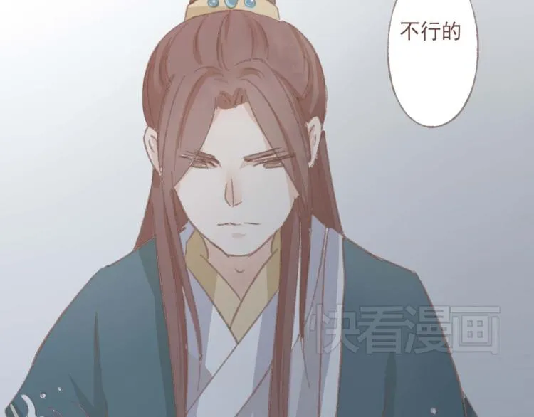 第14话 身在乱流，又怎么可能置身之外呢 第31页