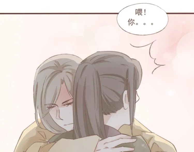 第14话 身在乱流，又怎么可能置身之外呢 第44页