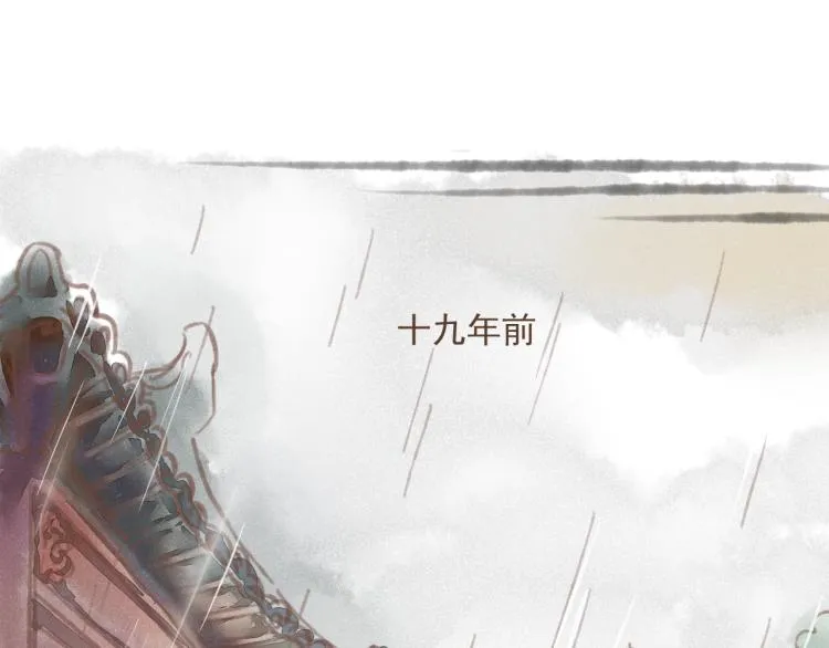 第15话 小皇子被排挤·阿竹身世揭秘 第4页