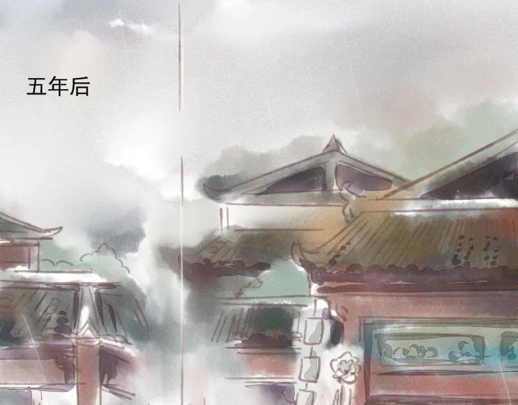 第15话 小皇子被排挤·阿竹身世揭秘 第13页
