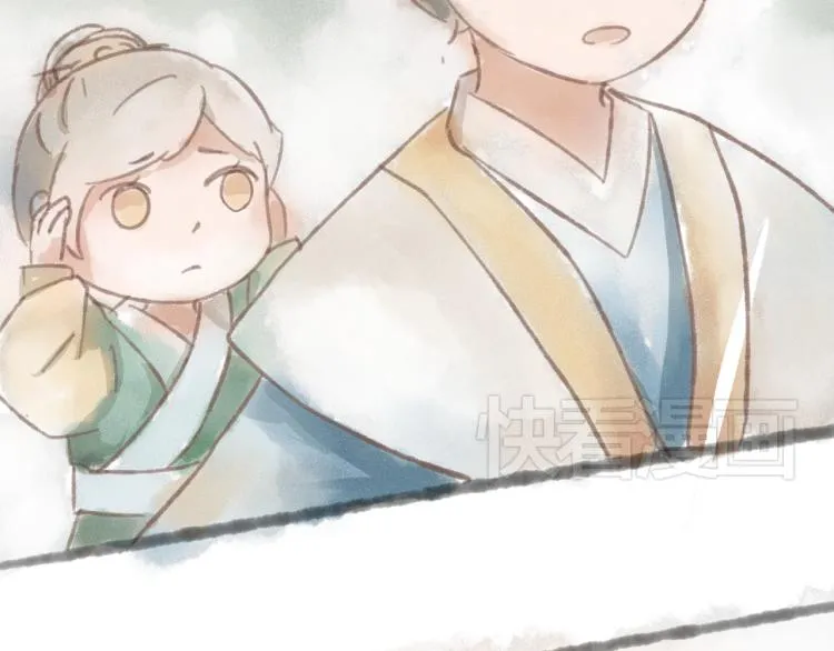 第15话 小皇子被排挤·阿竹身世揭秘 第22页