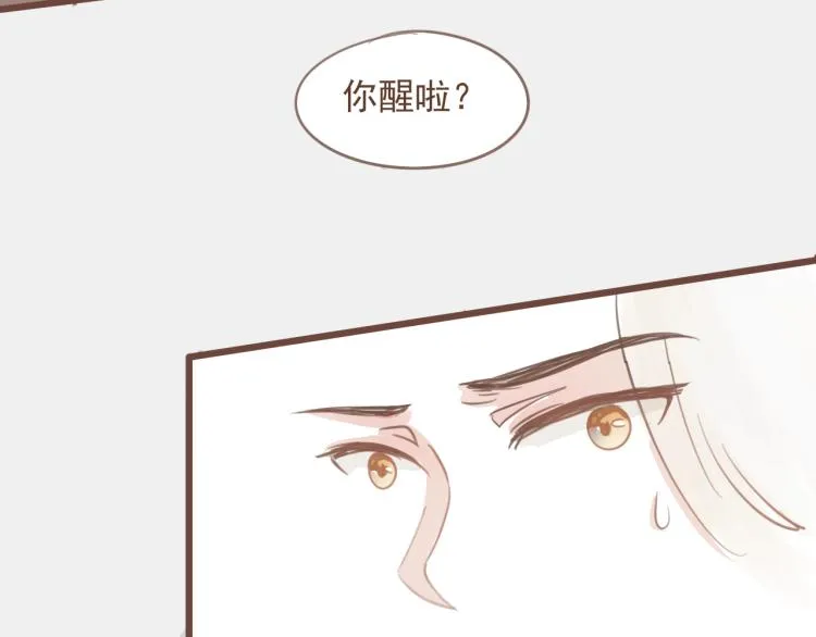 第16话 阿生吃醋，扑倒老公阿竹 第12页