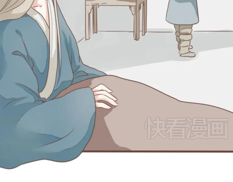 第16话 阿生吃醋，扑倒老公阿竹 第14页