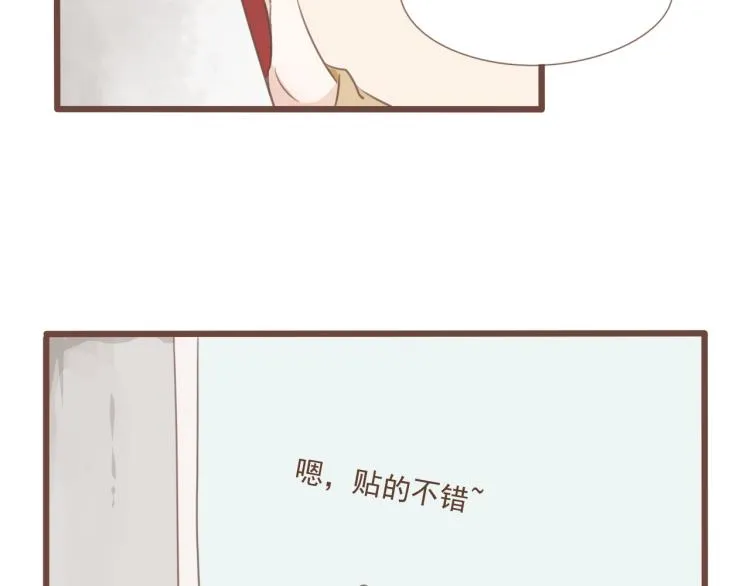 第16话 阿生吃醋，扑倒老公阿竹 第31页