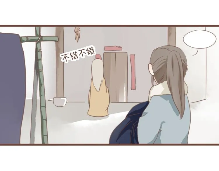 第16话 阿生吃醋，扑倒老公阿竹 第34页