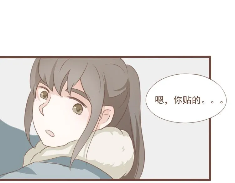 第16话 阿生吃醋，扑倒老公阿竹 第40页